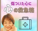 あなたの心にある誰かに聞いて欲いを叶えます お試しからでも構いません。1分からでも大丈夫です。 イメージ1