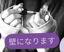 夜職特有のドロドロした愚痴、そのまま聞きます 痛客の愚痴、お店への不満、人間の闇…説明不要で全部分かります イメージ1