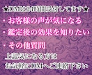 運命の人・結婚・霊視鑑定 幸せな恋愛へ導きます 運命の人と出会い方や結婚のご相談についてお受けします イメージ3