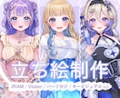理想を叶える、ときめく立ち絵を制作します 企業実績あり！繊細な絵柄で唯一無二のお姿をお仕立てします！ イメージ1