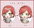 かわいいミニキャラ描きます SNSのアイコンやGM・KP駒におすすめ！ イメージ3