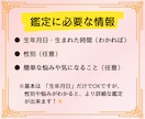 AI×四柱推命☯️ あなたの本質を診断します 知らない自分に出会える⁉　AIの精密鑑定をあなたに‼ イメージ7