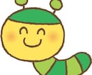 学年で有名ないじめられっ子だった私が相談にのります いじめられっ子だったので人の傷みは人一倍わかるつもりです。 イメージ1