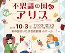 発表会のプログラムを可愛く華やかにデザインします 思い出に残る描き下ろしのイラストも作成できます。 イメージ4