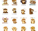 ゆるかわLINEスタンプ作ります！初心者OKます オリジナルのLINEスタンプを作成いたします イメージ5