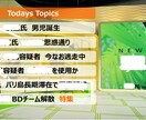 笑えるプレゼン作ります ぶっ飛び過ぎたらごめんなさい(笑) イメージ6