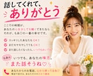 本音で話せるあなたのひみつ基地になります あれ、地元の友達だっけ？「ちょっと聞いて〜！」 イメージ6