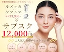 女性向け✨WEB画像をお作りします ✨SNS広告バナー／ヘッダー／サムネイル／FVも同価格！ イメージ3