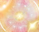 西洋占星術＋霊視で恋愛・結婚について占います 片思い、復縁、結婚など恋愛のお悩みをホロスコープと霊視で対応 イメージ1