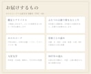 ホロスコープ×九星気学W鑑定で性質と運勢を読みます 西洋占星術と九星気学で重なる性質と2027年の流れを イメージ5