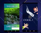 スマホ縦長サイズ　動画編集します 今はスマホ縦長サイズが主流！　BGM/効果音で演出しよう！ イメージ6