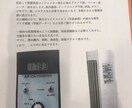 家庭、人の集まる場所で使えます 安心安全な生活環境ご提案させて頂きます。 イメージ4