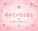 男性限定♥️女性との会話練習♥️優しく寄り添います 女性と話すのが苦手な方♥️緊張する方♥️一緒に練習しませんか イメージ9