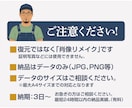 仕事用プロフィール写真を自然に整えます 清潔感と信頼感のある自然な一枚に整えます イメージ9