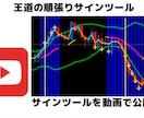王道順張り　サインツールをお届けします エントリーゾーンを視覚的に見やすく仕上げています。 イメージ4