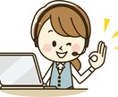 コールセンター勤務者の練習相手致します コールセンターSV経験10年以上のノウハウで即戦力に。 イメージ2