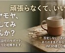 INFJの私が、あなたの心に静かに寄り添います 言葉にならない孤独や疲れに。深い共感で、心を溶かします。 イメージ2