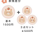 ゆるっと可愛いシンプルイラストを描きます 主線なし｜SNSアイコン、グッズ、挿絵に♪ イメージ3
