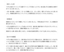 ピアノ演奏を聴きます 演奏の良かった点と改善点を知って、さらにいい演奏にしよう イメージ2