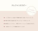 ノンバイナリーCo.が、その生きづらさお聴きします あなたの本音に寄り添い、安心と癒しの時間を提供します イメージ5