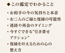 タロット×引き寄せの法則で導く 復縁鑑定します 復縁特化 “もう一度、心が通い合う未来”へ イメージ3