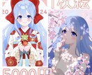 急募！かわいいイラスト描きます 今回一律5000円キャンペーンします！ イメージ2
