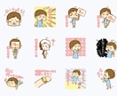 オリジナルキャラクターのLINEスタンプ作ります キャラクターのラフ提案5案提出 イメージ5
