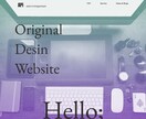 ユニークで目を惹きつけるホームページを作成します 低価格で個人サイト、新規企業ホームページ作成 イメージ1