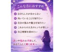 あなたの才能と人生のテーマを数秘術で読み解きます 自分らしい生き方や強みを数秘術で鑑定します イメージ3