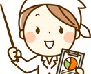 新園で栄養士をする方！相談にのります 栄養士の事務全般なにをすれば良いか困ってる方におすすめ！ イメージ1