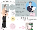 商用利用可★魅せる！大人POPなイラスト描きます 先着3名まで新サービス特別価格⭐︎信頼に繋げる洗練イラスト イメージ10