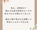 心のお悩みをコーチングで紐解きます イライラ、モヤモヤ、自己否定を緩めて心に安心をつくります イメージ4