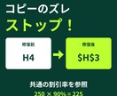 Excelの数式のずれやエラーを修正します 数式を残して修復し、変更箇所と確認結果をお渡し イメージ2