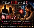 彼は奥さんとうまくいってる？本音と夫婦関係を視ます 「奥さんとは終わってる」…その言葉、本当ですか？ イメージ3