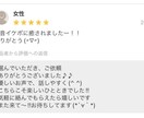 お試しオッケー！1分でもあなたの想いお聞します 心の中をデトックスして笑顔に！ イメージ2
