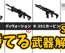 APEXの見やすいサムネイルを制作いたします APEXプレイヤーの視点から最適なサムネを作ります イメージ6