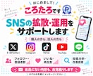 X(旧Twitter)のインプ&いいねを増やします インプ&いいねをセットで増加！オプ割あります✨ イメージ9
