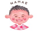 やさしい絵本タッチでこどもの似顔絵かきます アイコンや記念に＊今しかない素敵な笑顔を絵に残そう イメージ4