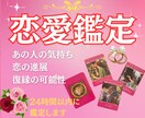 姫のように愛されたいあなたへ。彼の気持ちをみます 彼の本音は？連絡は来る？恋に悩む姫へ贈る秘密のリーディング イメージ1