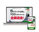 成果が出るLPをプロのデザイナーが作ります 初心者・初依頼大歓迎。全力でコミットします！ イメージ8