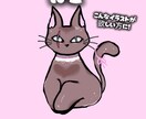 猫が大好きな方に可愛い猫のイラストを制作いたします 〜ネコちゃん大好きな方集まれ〜　～(つˆДˆ)つ イメージ2