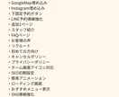 サロン向けWebアプリ制作｜アプリ兼HP作ります ホームページ以上、アプリ未満ちょうどいいサロンWebアプリ イメージ4