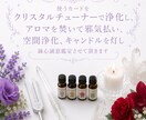 自分の心のブロックなにがあるか鑑定します その心のブロックが本当に外す必要があるのかその後も鑑定します イメージ2