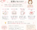 学校への伝え方一緒に整えます 送る前、提出前、面談前の不安、ひとりで抱えなくで大丈夫 イメージ6
