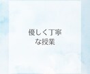 中学生のオンライン個別授業、家庭教師します 中学生を対象に、英語、数学のオンライン個別指導を行います。 イメージ3