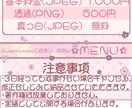 商用利用◎キレイ可愛い系の通常・SD女の子描きます 笑顔【目】無料❀1枚絵・アイコン・立ち絵 Etc.. イメージ5