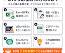 面倒な事務作業をデジタル化します 中小企業の手作業を減らし、業務を効率化します イメージ3