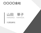 Canvaで編集できる名刺テンプレートを販売します Canvaで簡単編集！購入後すぐ使えます。 イメージ5