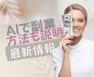 AI動画制作『Runway』の使い方徹底解説します 高品質AI動画で収益化を現実に！初心者も安心 イメージ7