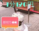現役女子大生が悩みや愚痴、相談などお聞きします 優しく寄り添う姿勢が特徴です！ イメージ1
